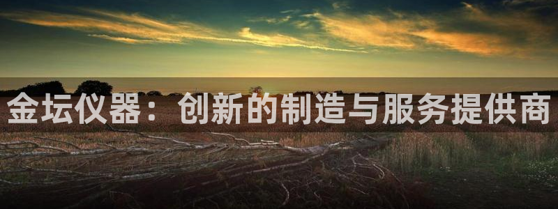 星欧娱乐平台