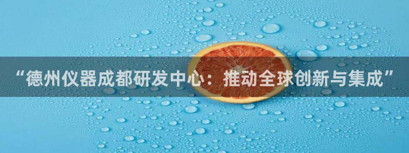 欧星国际娱乐