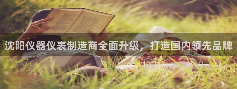 星欧娱乐游戏