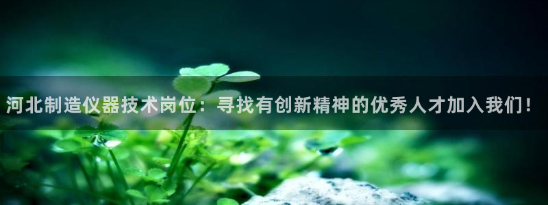 欧星娱乐彩票