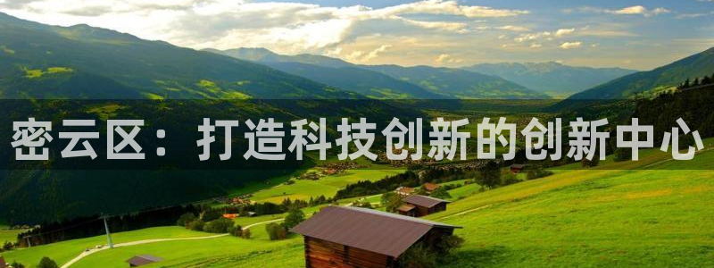 星欧娱乐经纪公司简介