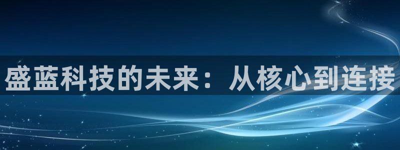 星欧娱乐招商非7O777